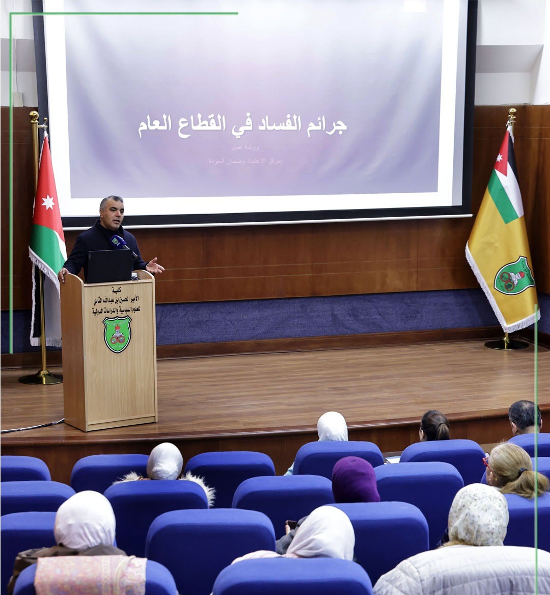 AQAC Workshop 1