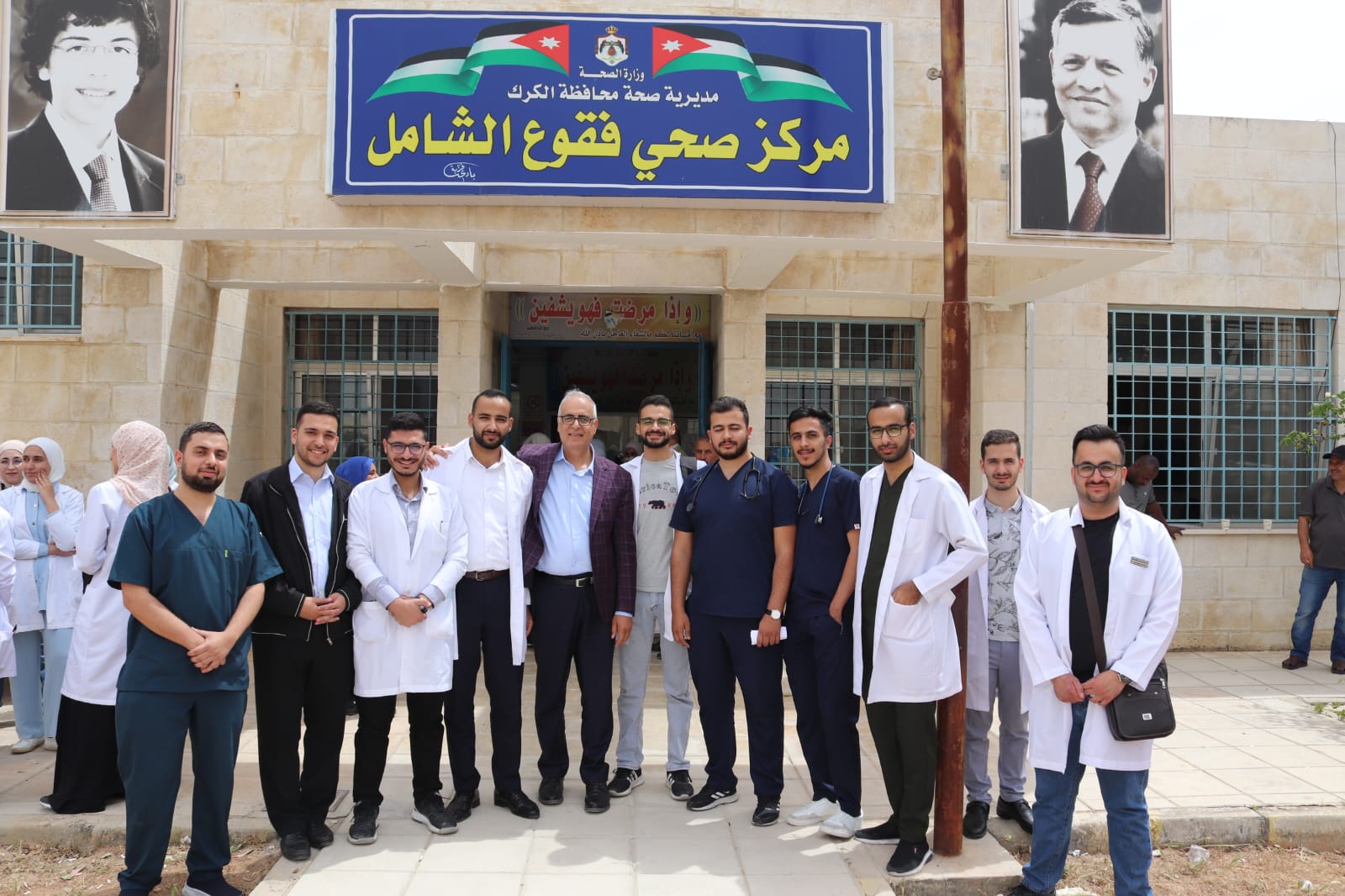 Free Medical Day 2